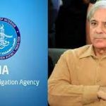 جعلی اکاؤنٹس کیس ،ایف آئی اے کا شہباز شریف کو بھیجا گیا سوالنامہ سامنے آگیا