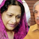 منی لانڈرنگ ریفرنس ،شہباز شریف کی اہلیہ نصرت شہباز پر فرد جرم عائد