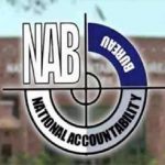 نئے نیب آرڈیننس پر وزارت قانون اور اٹارنی جنرل آفس کے درمیان زرضمانت کی شق پر اختلاف