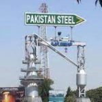 اسٹیل ملز کے سی اوی او کے کنٹریکٹ میں ایک سالہ توسیع پراسٹیک ہولڈرز گروپ کو تحفظات