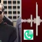 آڈیو لیک، تحقیقاتی کمیشن بنانے کیلئے درخواست اسلام آباد ہائیکورٹ میں دائر