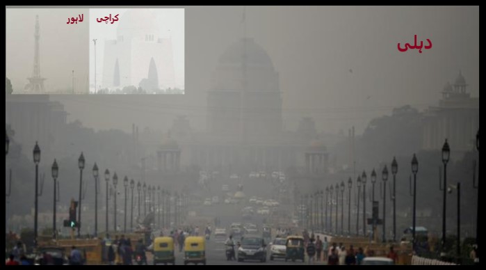 دنیا کے آلودہ ترین شہروں کی فہرست میں لاہور دوسرے اور کراچی ساتویں نمبر پرآگیا