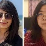 صحافتی بہادری کا ایوارڈ، چینی اور فلسطینی خواتین صحافیوں کے نام