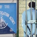 ایف آئی اے نے جعلی دستخط کرکے پونے3کروڑ ہڑپنے والا ملزم گرفتارکرلیا