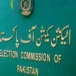 این اے 75 ڈسکہ، الیکشن کمیشن کا دھاندلی میں ملوث افسران کیخلاف فوجداری کارروائی کا فیصلہ