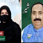 خانیوال پی پی 206میں ضمنی انتخاب،(ن)لیگ نے میدان مار لیا