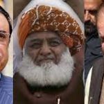 نیا چیئرمین نیب کون، اپوزیشن جماعتیں مختلف ناموں پر کنفیوژن کی شکار