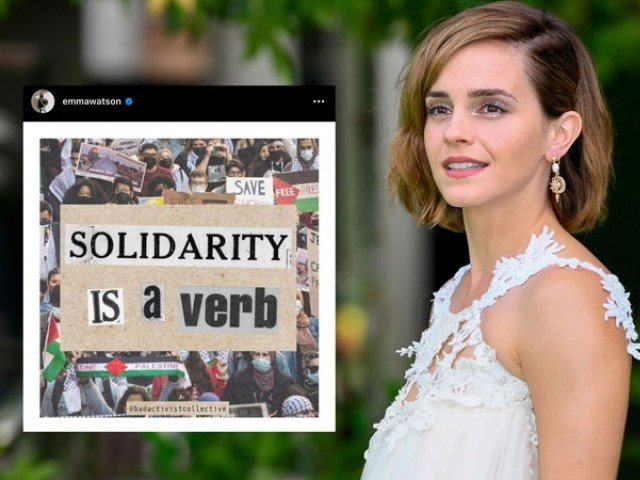 اداکارہ ایما واٹسن کی فلسطینیوں سے حمایت پر اسرائیلی حکام آگ بگولا
