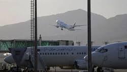 افغان حکومت نے سول و ملٹری ایئرپورٹس پر سرگرمیاں بحال کردیں