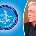 سابق ڈی جی بشیر میمن کو ایف آئی اے نے طلب کر لیا