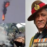 بپن راوت کا ہیلی کاپٹر راستہ بھٹکنے کے باعث گر کر تباہ ہوا، تحقیقاتی رپورٹ