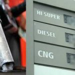 وفاقی بجٹ کے بعد سےاب تک 11ویں بار پیٹرولیم مصنوعات مہنگی ہوئیں