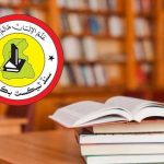 سندھ ٹیکسٹ بک بورڈ میں انتظامی بحران، آئندہ تعلیمی سال کتابوں کی عدم دستیابی کا خدشہ