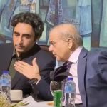 شہباز شریف کی بلاول کو ظہرانے کی دعوت