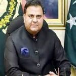 فواد چودھری نے''ڈیفیمیشن لاء''کے حوالے سے  ٹویٹر پر سروے کا آغاز کر دیا