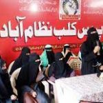 مرجائیں گے،حجاب نہیں چھوڑیں گے، نظام آباد میں مسلم طالبات کا اعلان