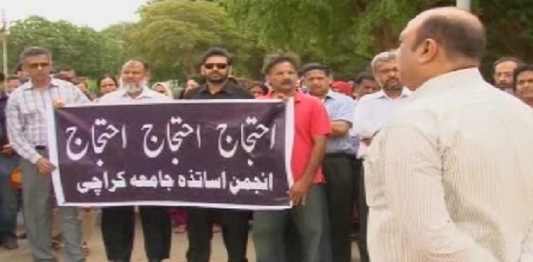 وزیر جامعات اور سیکرٹری جامعات سے جامعہ کراچی کے اساتذہ کی ملاقات،احتجاج ختم کرنے کا اعلان