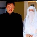 وزیراعظم عمران خان  کی شادی کے خلاف دائر درخواست خارج