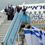 اسرائیلی صدر 2 روزہ سرکاری دورے پر ترکی پہنچ گئے