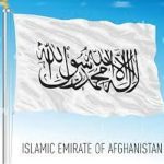 تمام سرکاری دفاتر سے افغانستان کا جھنڈا اتارنے کا حکم
