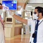 سعودی عرب آنے والے مسافروں کے لیے کورونا پابندیاں ختم کرنے کا اعلان
