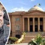 محسن بیگ کی درخواست ضمانت منظور، رہا کرنے کا حکم