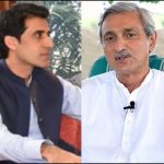 پنجاب میں تبدیلی کے مثبت اشارے ملے ہیں، عون چوہدری کی جہانگیر ترین کو بریفنگ