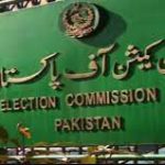 الیکشن کمیشن کا قومی و صوبائی اسمبلیوں کی حلقہ بندیاں 24 مئی تک مکمل کرنے کا اعلان