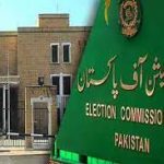 فارن فنڈنگ کیس: الیکشن کمیشن کا سماعت روزانہ کی بنیاد پر کرنے کا فیصلہ