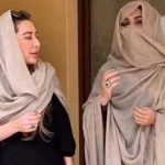 فرح کی بشریٰ بی بی کی بہن کی دعوت افطار میں شرکت