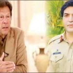 وزیراعظم سے ڈی جی آئی ایس آئی کی ملاقات