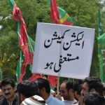 پی ٹی آئی کا 26 اپریل کو ملک بھر میں الیکشن کمیشن دفاتر کے باہر احتجاج کا اعلان