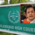 اسلام آباد ہائیکورٹ کا شیریں مزاری کو پیش کرنے کا حکم