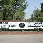 پاکستان میں تاحال منکی پاکس کا کوئی کیس رپورٹ نہیں ہوا، ادارہ صحت کی وضاحت