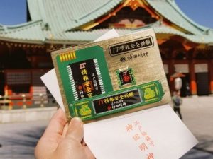 جاپان میں کمپیوٹر درست رکھنے والے 'تعویذ' نے سب کو حیران کردیا