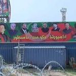 ملتان میں تحریک انصاف کا جلسہ، بینرز پر سیاہی پھینک دی گئی