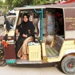 سندھ سرکارنے رکشاچلانے والی لڑکی قسمت بدل دی