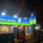 عیسی لیبارٹری سے مریضوں کاغلط ٹیسٹ کیے جانے کاانکشاف