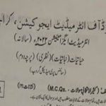 گیارہویں جماعت کا آٹ ہونے والا پہلا پرچہ جعلی نکلا