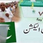 سندھ میں بلدیاتی انتخابات کاپہلامرحلہ ، میدان سج گیا