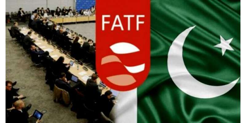 ایف اے ٹی ایف اجلاس آج سے شروع ہوگا، پاکستان کوگرے لسٹ سے نکالے جانے کا امکان