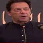 تگڑا شو کرنے والا ہوں، ابھی بتاؤں گا نہیں ،عمران خان