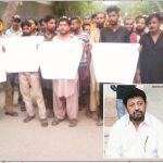 تخواہ مانگناجرم بن گیا،یونیک کمپنی سے متعدمزدورفارغ،علی کھانگھرو کی سنگین نتائج کی بھی دھمکیاں