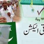 سندھ میںبلدیاتی الیکشن‘ پی پی سمیت متعددپارٹیوں نے سرگرمیاں تیز کر دیں