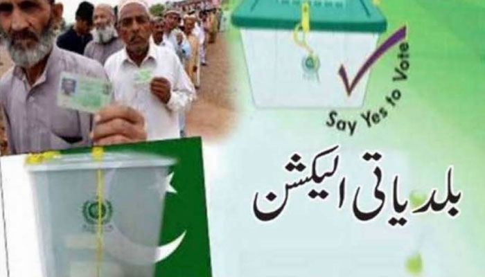 سندھ میںبلدیاتی الیکشن‘ پی پی سمیت متعددپارٹیوں نے سرگرمیاں تیز کر دیں