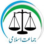 کے الیکٹرک بلوں میں 6ہزار سیلز ٹیکس دودن میں ختم کیاجائے جماعت اسلامی