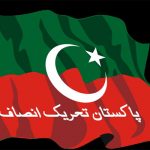 پی ٹی آئی کا جلد انتخابات کے مطالبے پر خاموش رہنے کا امکان