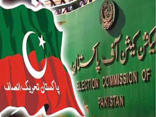 پی ٹی آئی پر غیر ملکی ممنوعہ فنڈنگ ثابت، قرار، الیکشن کمیشن کا فیصلہ