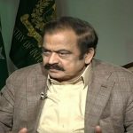 سپریم کورٹ میں ڈیکلریشن منظور ہوگئی تو پی ٹی آئی پارٹی تحلیل ہوجائے گی، وزیرداخلہ