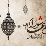 یوم عاشورآج مذہبی عقیدت و احترام سے منایا جائیگا